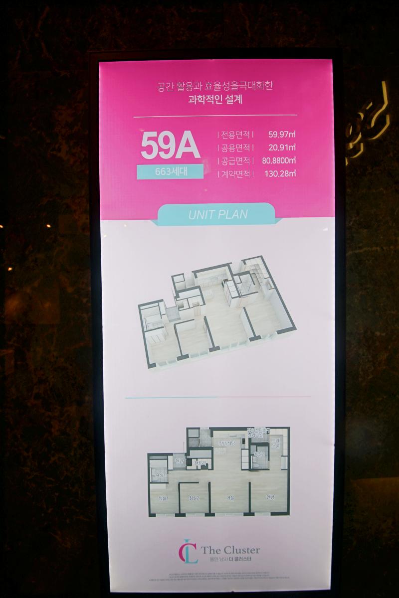 ��� �̾� �÷���Ƽ 59A���� 01